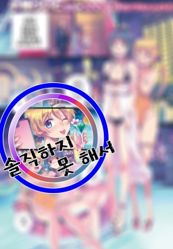 Night pool de Ittemita | 나이트 풀에서 가보았다♡