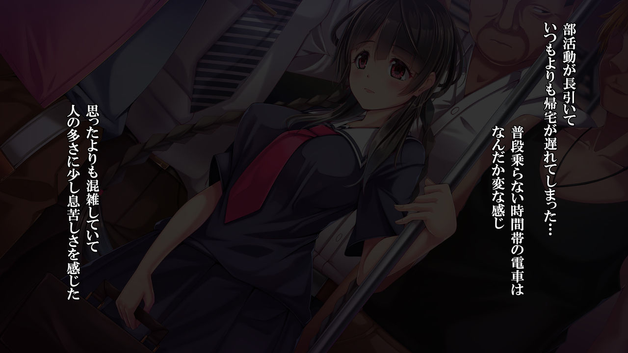 Jimi na JK ga Chikan no Ejiki ni Natte Ita no o Mokugeki Shimashita page 2 full