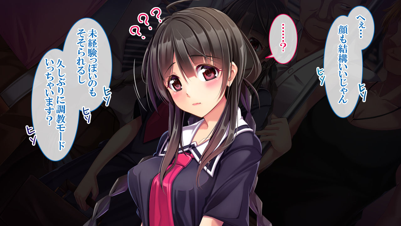 Jimi na JK ga Chikan no Ejiki ni Natte Ita no o Mokugeki Shimashita page 5 full