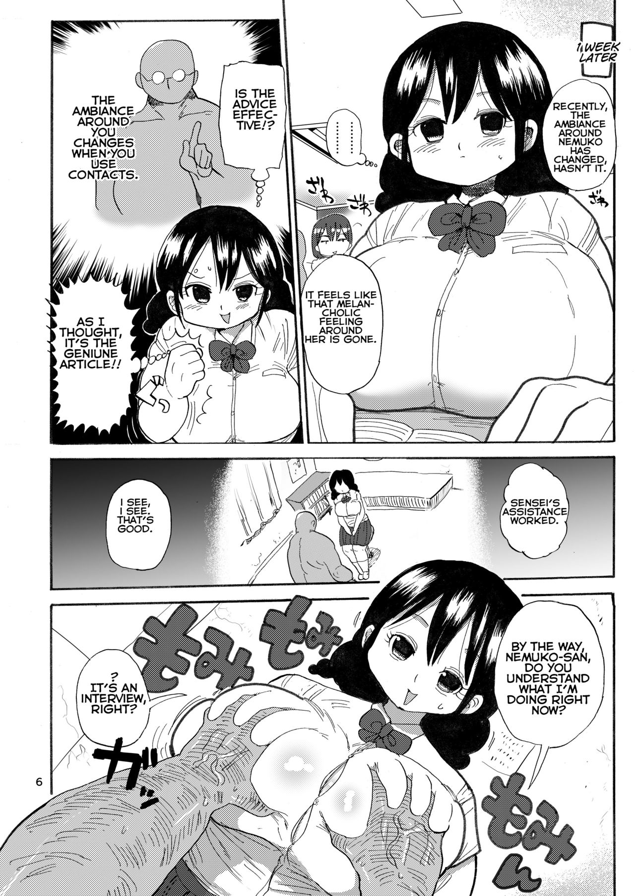 Kazoku Ryouhou | Family Therapy page 5 full