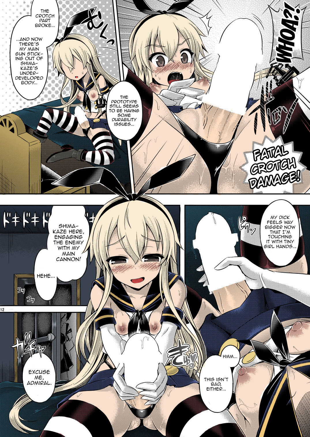 KawaColle ~Shimakaze Hen~ page 8 full