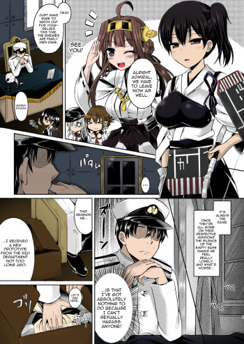 KawaColle ~Shimakaze Hen~ cover
