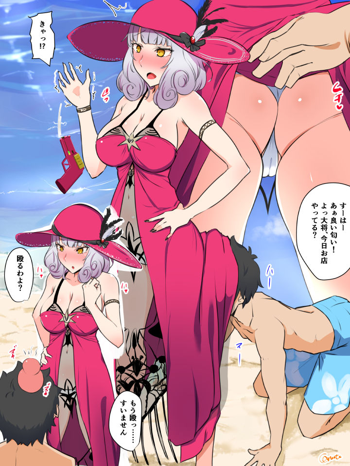 caruta page 1 full