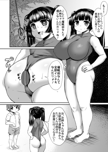 Sennou Saretenai Oneshota ppoi Manga cover