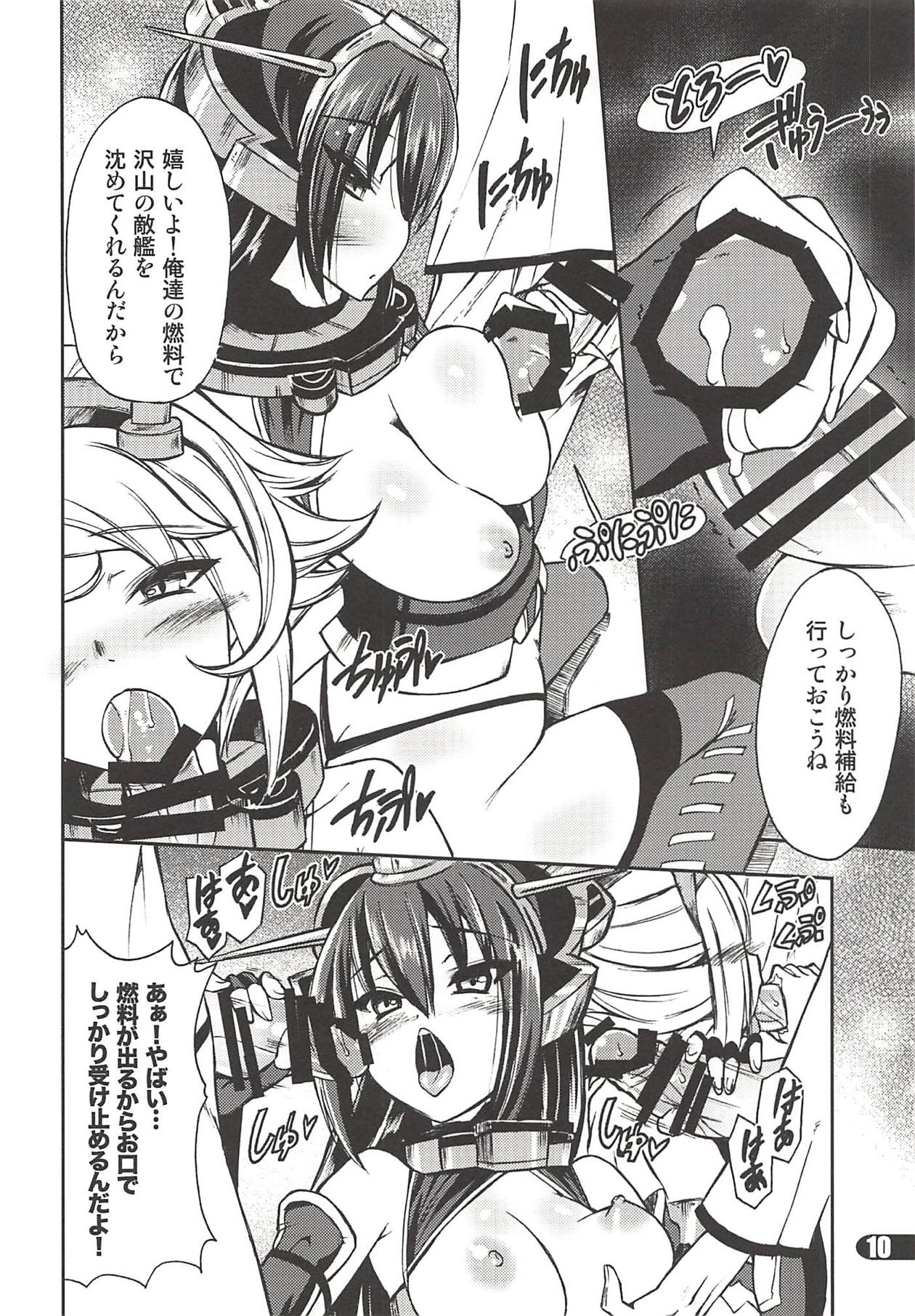 POT  PICOMANI:15 page 9 full