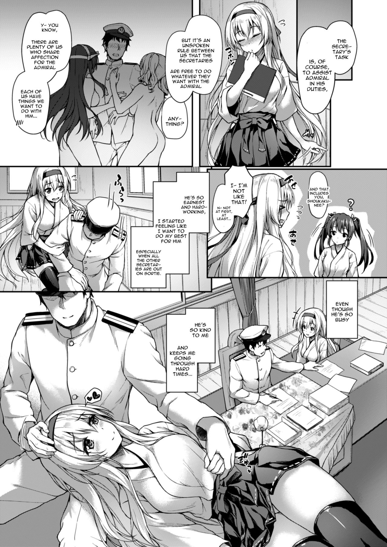 Anata o Omou Yoru no Tsuru page 6 full