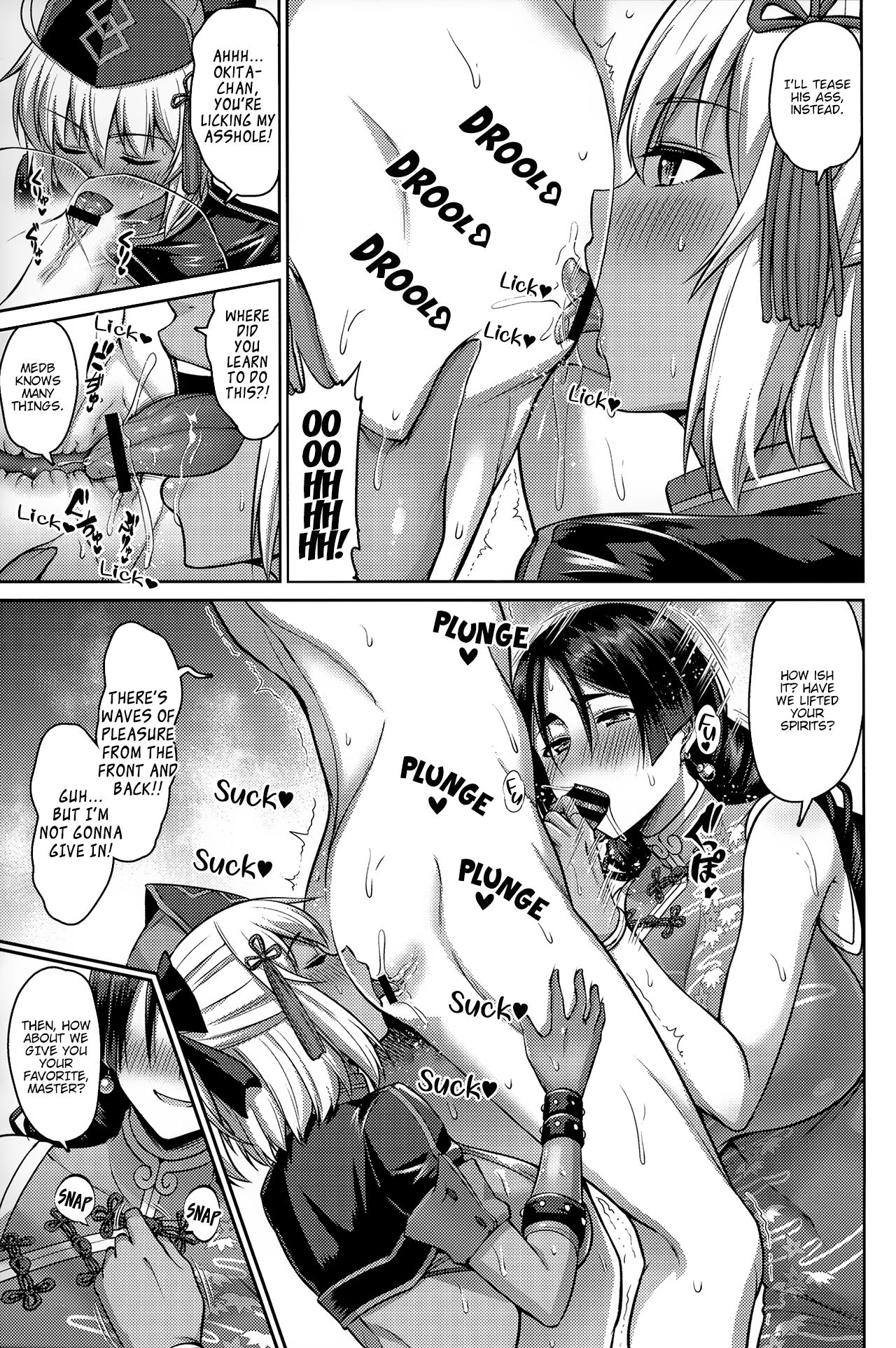 Oyako Nakayoku | A Parent And Child That Gets Along page 9 full
