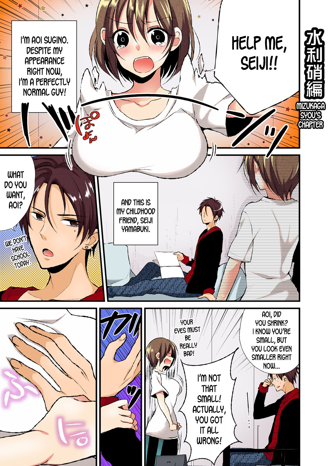 Nyoppai, Tsuyudaku. ~Onna ni natta Ore no Asoko ga Nuresugite Komaru~ page 10 full
