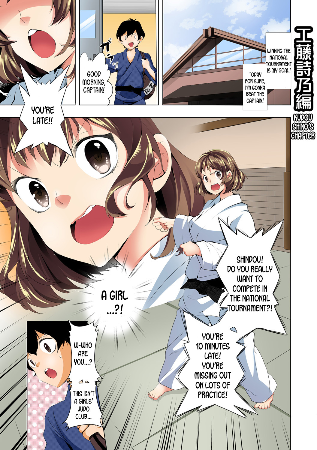 Nyoppai, Tsuyudaku. ~Onna ni natta Ore no Asoko ga Nuresugite Komaru~ page 2 full