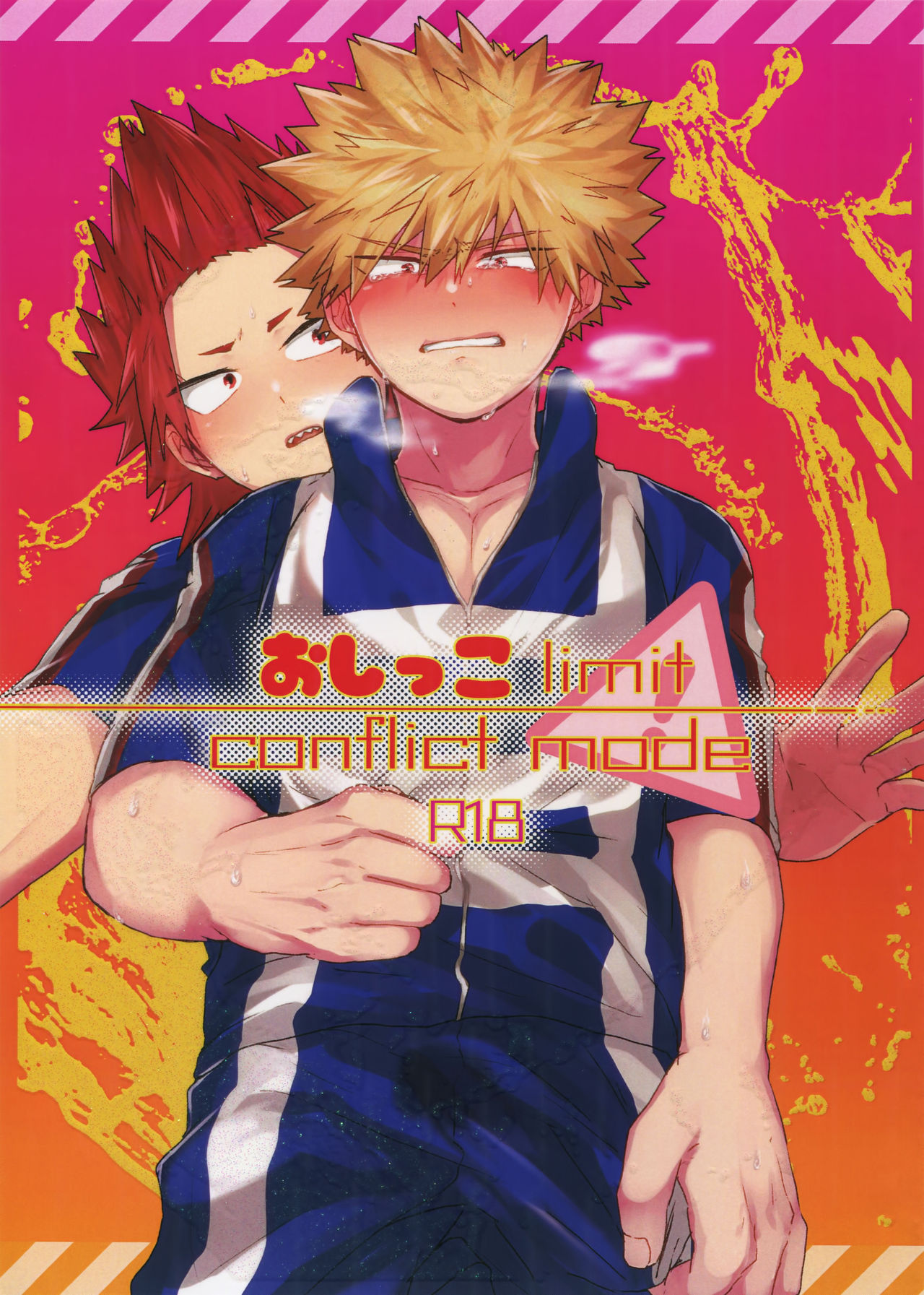 Oshikko Limit Conflict Mode page 1 full