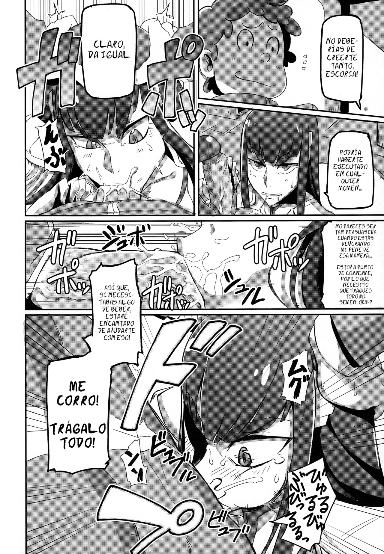 Kiryuuin@NAL page 7 full