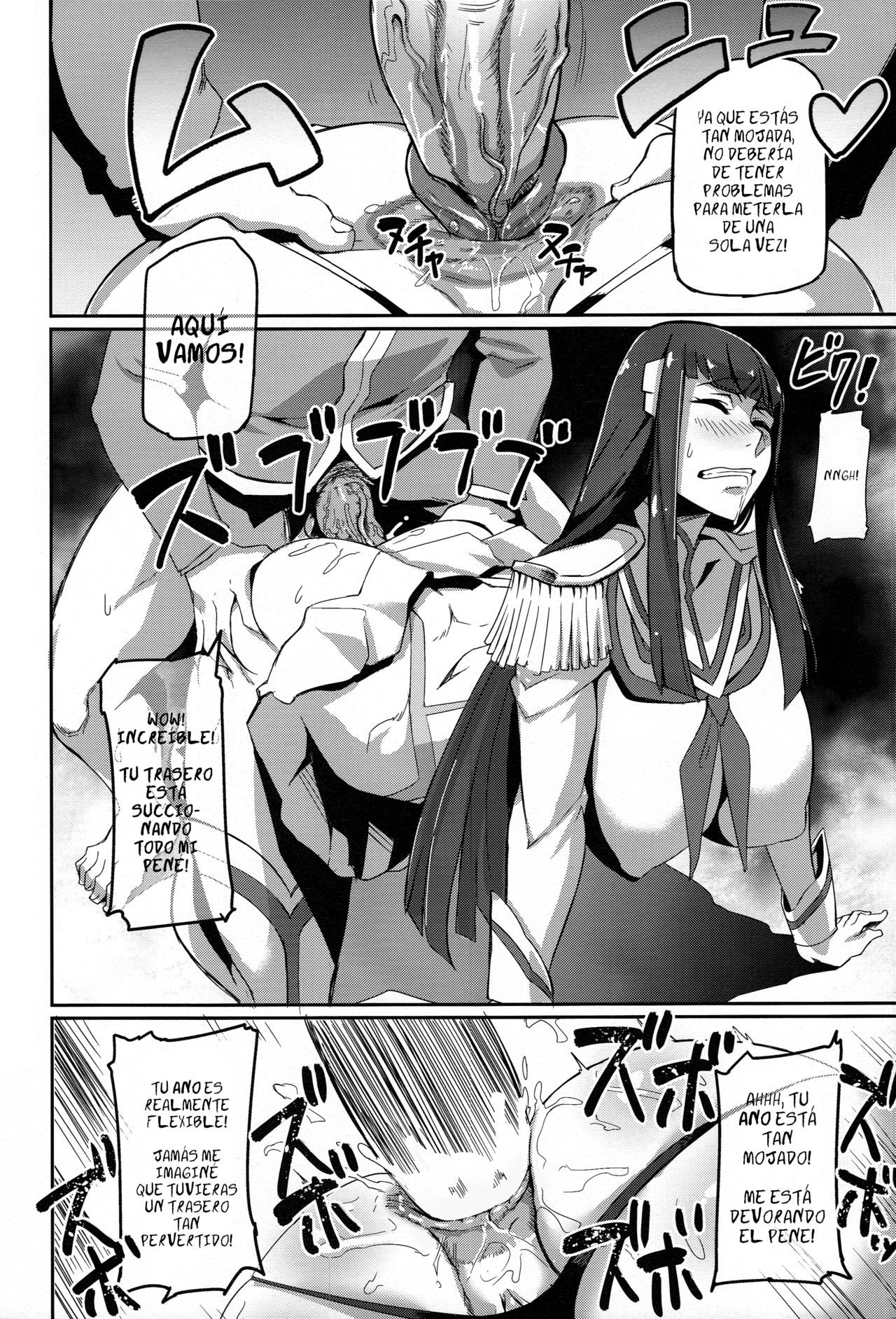 Kiryuuin@NAL page 9 full