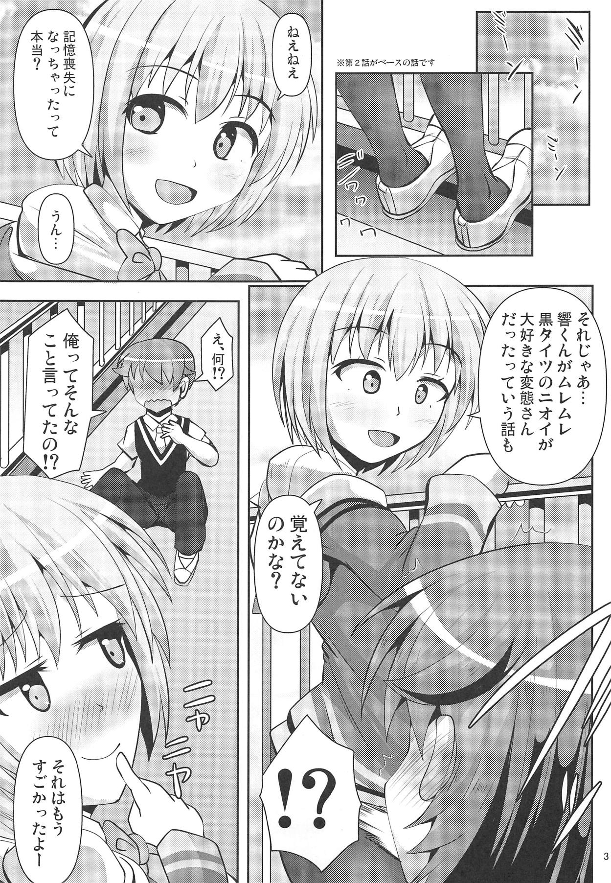 Guritto Fumaretaiman page 2 full