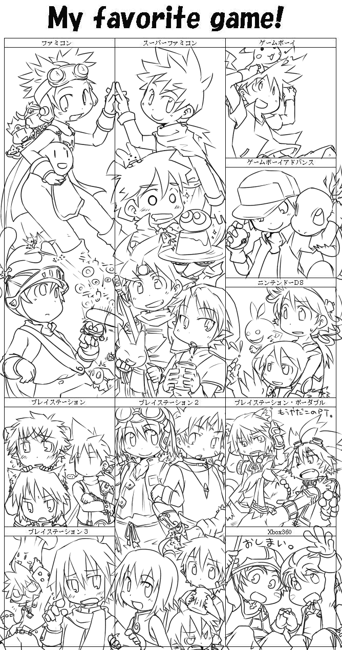Artist - Denu page 10 full