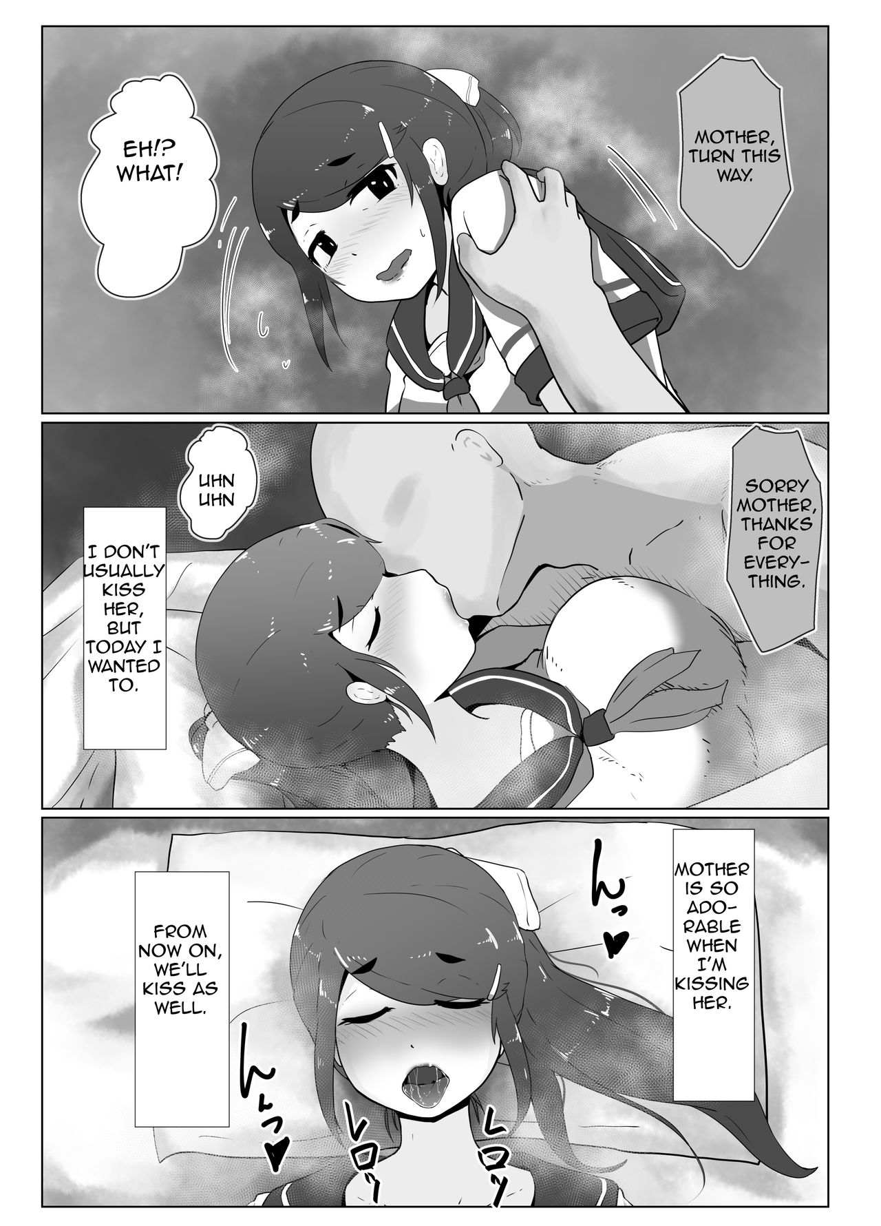Haha no Hi Boshi Kan 2019 | Mother's Day Incest 2019 page 8 full