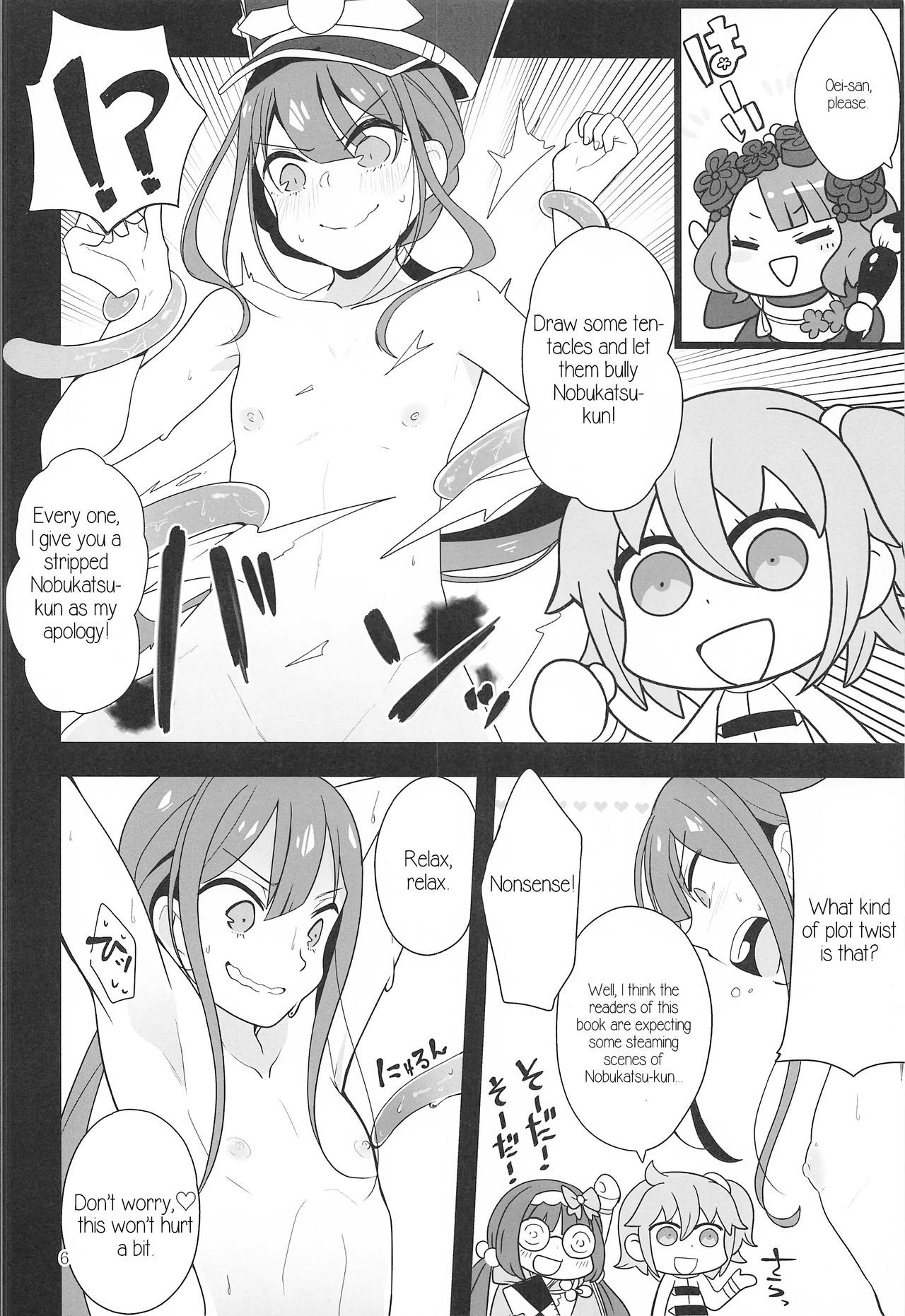 Nobukatsu-kun ga Karada o Hatte Wabiru Hon page 4 full