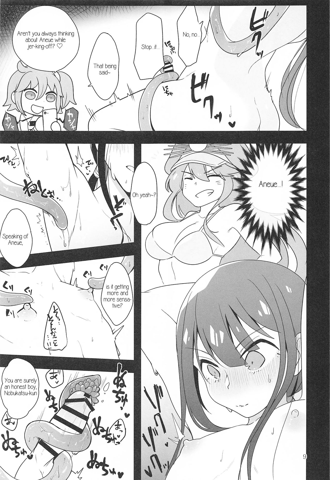 Nobukatsu-kun ga Karada o Hatte Wabiru Hon page 7 full