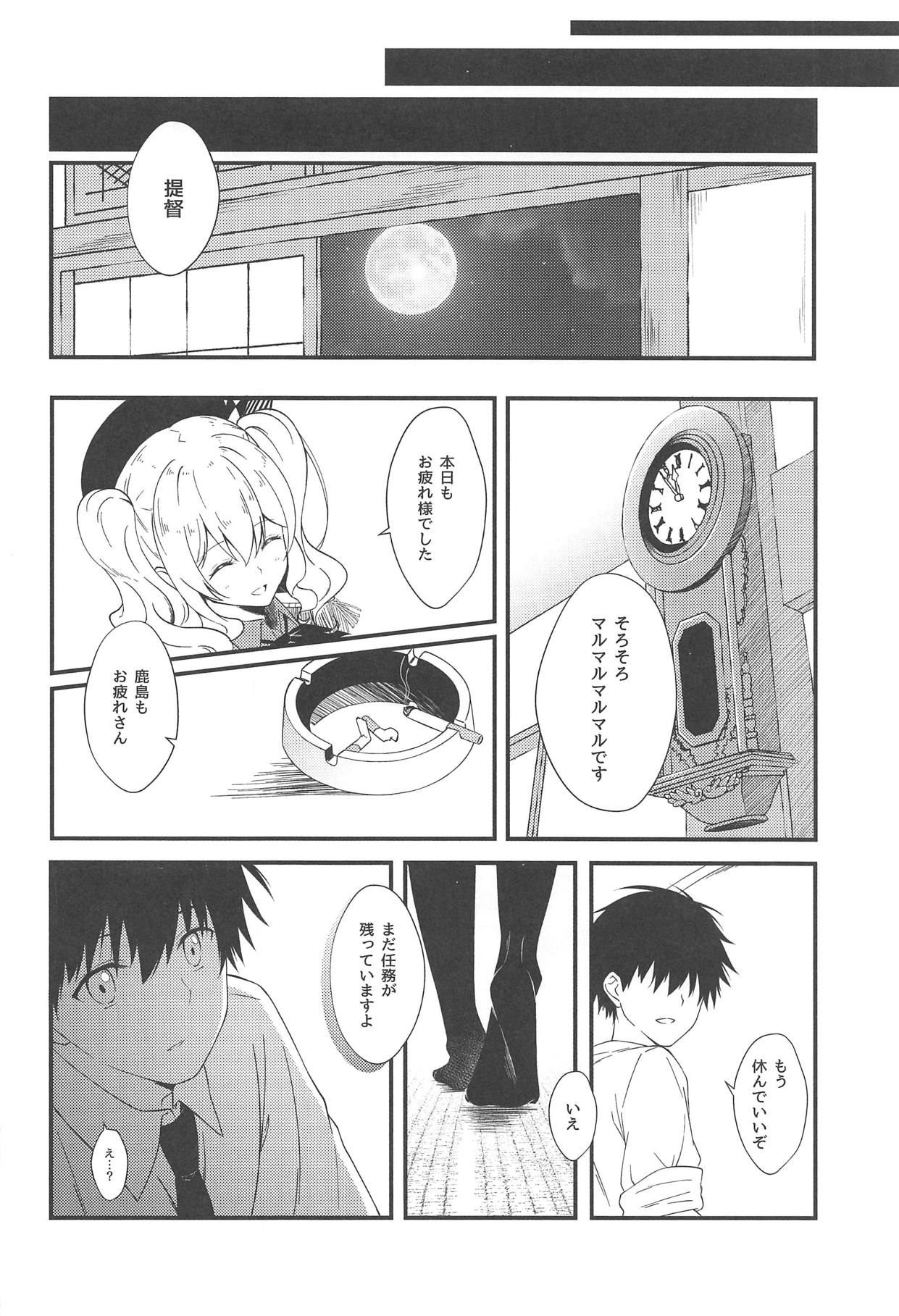 Oshiete A to Z page 10 full