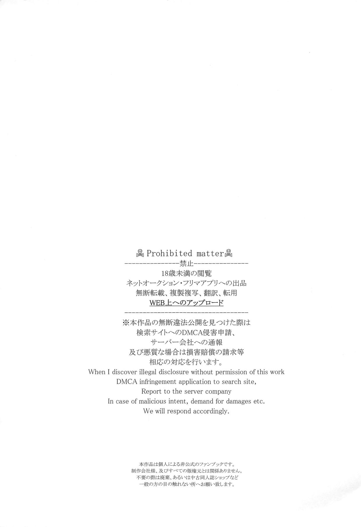 Oshiete A to Z page 2 full