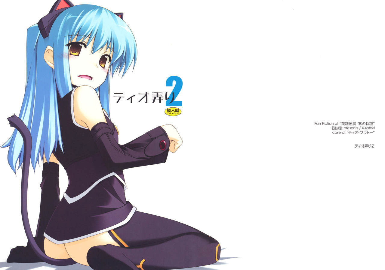 Tio Collection page 10 full