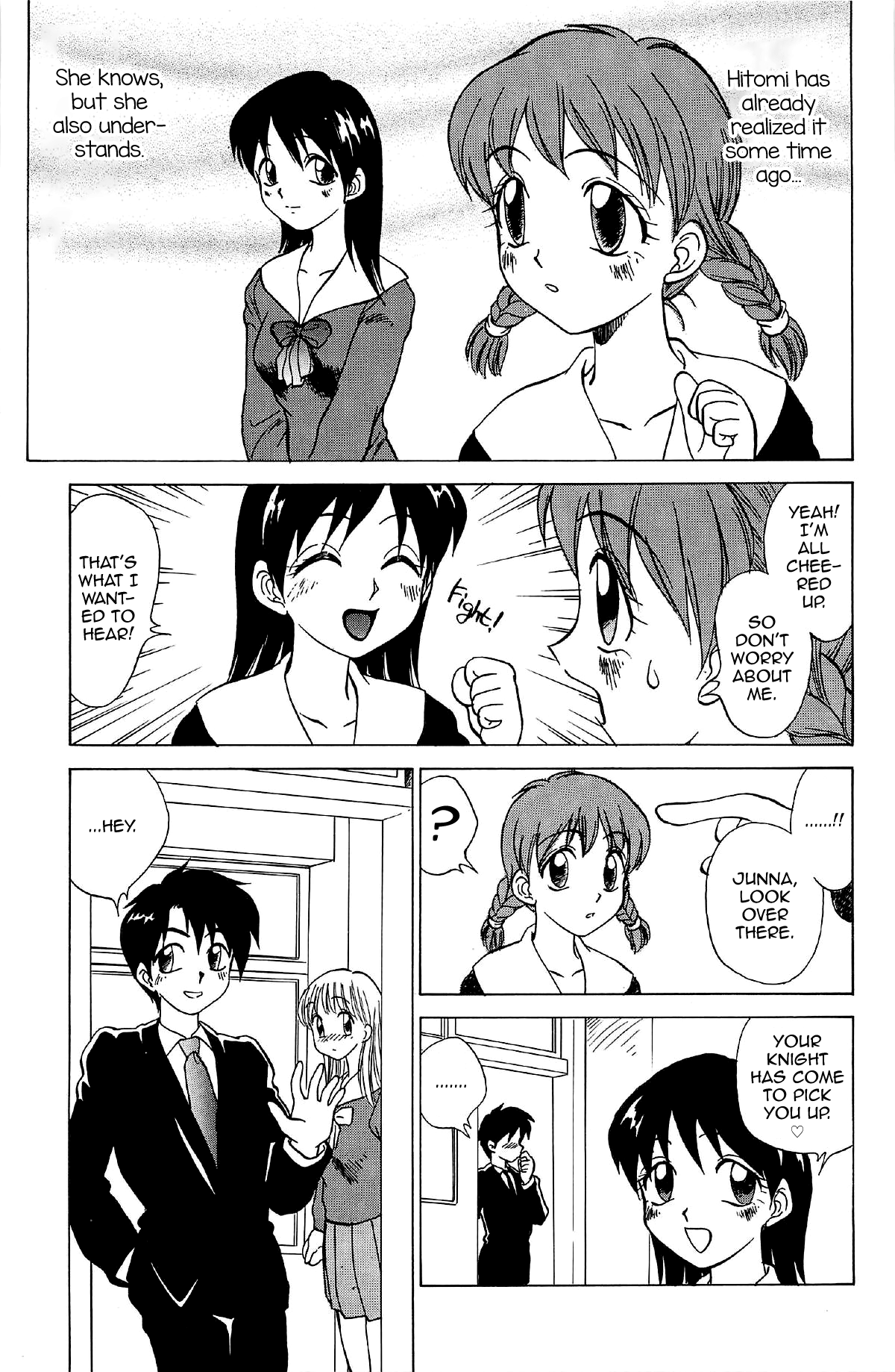 Dare ni mo Ienai Junna no Jijou page 3 full
