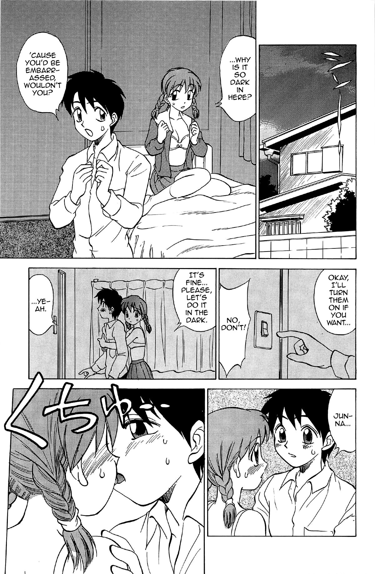 Dare ni mo Ienai Junna no Jijou page 5 full