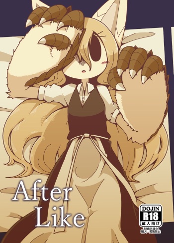 After Like cover