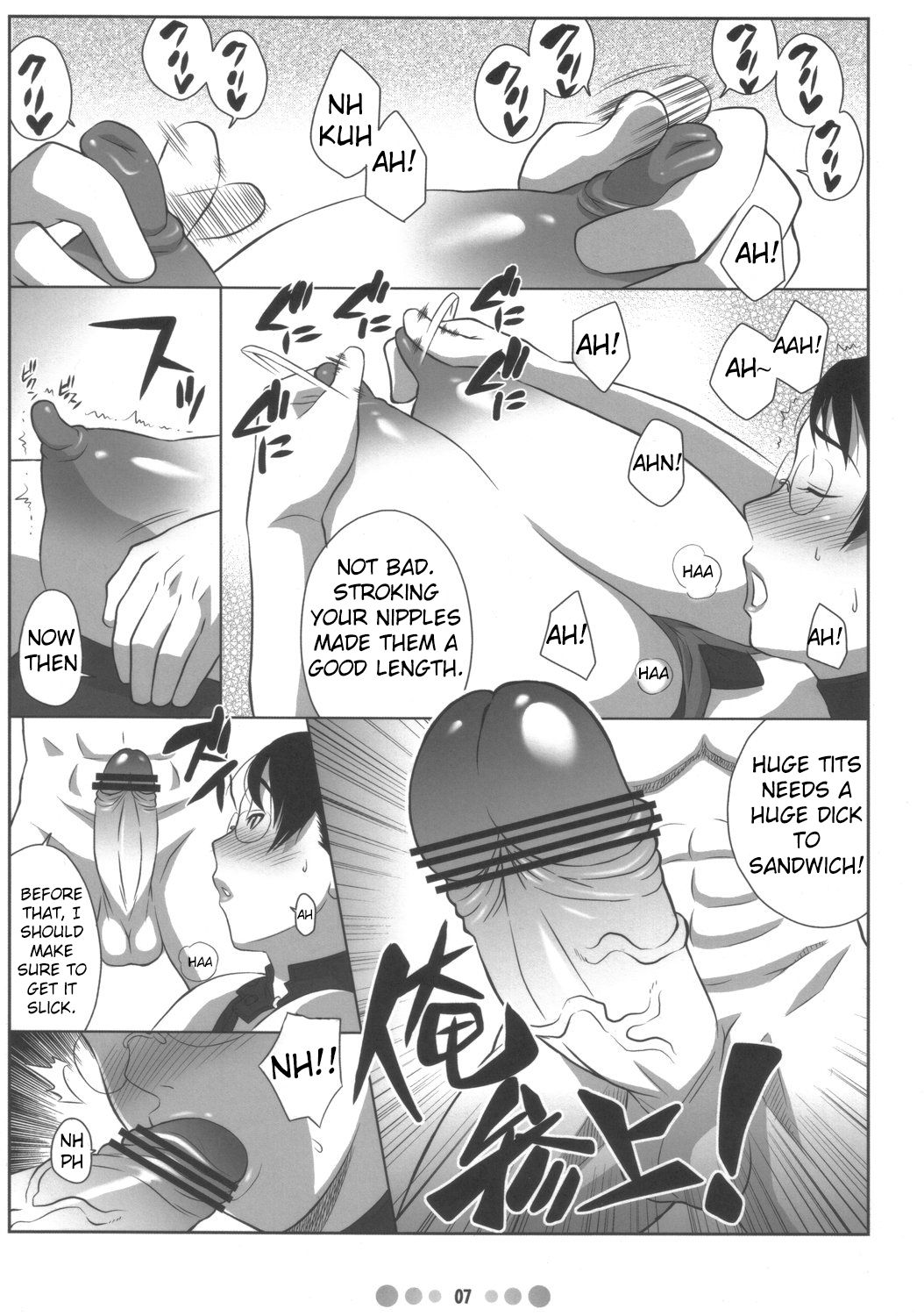 Bukiya Zuma | Weapons Shop Wife page 6 full