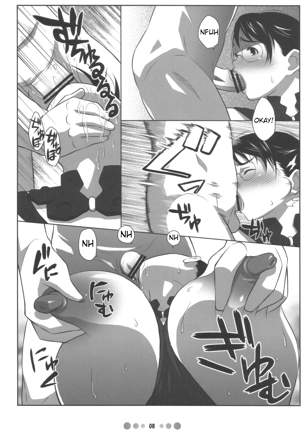 Bukiya Zuma | Weapons Shop Wife page 7 full