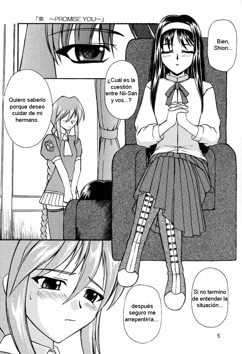 Taba ~PROMISE YOU~ page 3 full