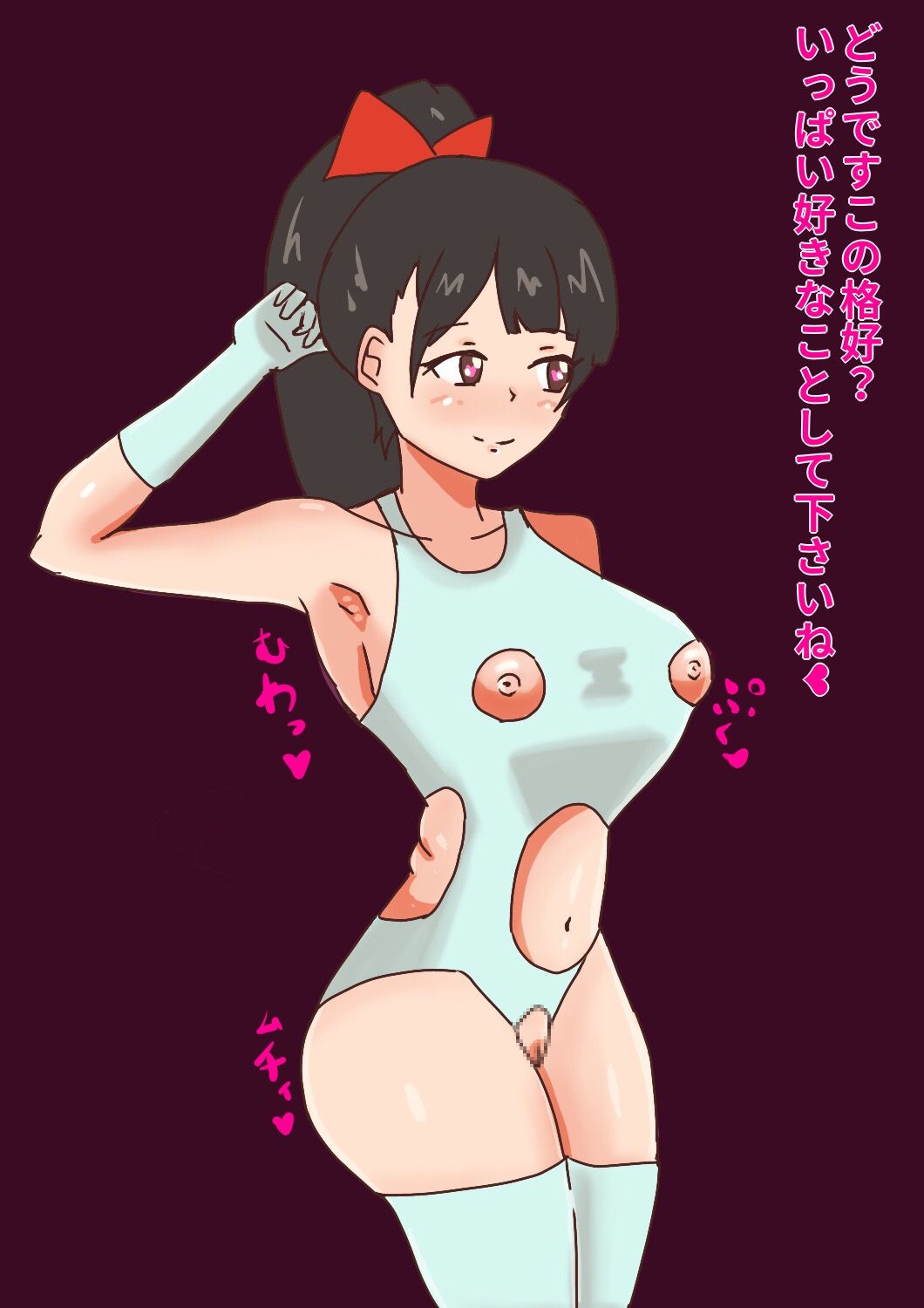 Koeota Saimin Jutsushi ~Shimosaka Kasumi Hen~ page 3 full