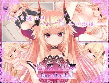Shichiya no Yume -Day after Day- cover
