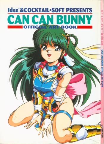 CAN CAN BUNNY OFFICIAL ART BOOK cover