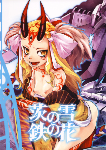 Ibara no Yuki Tetsu no Hana cover