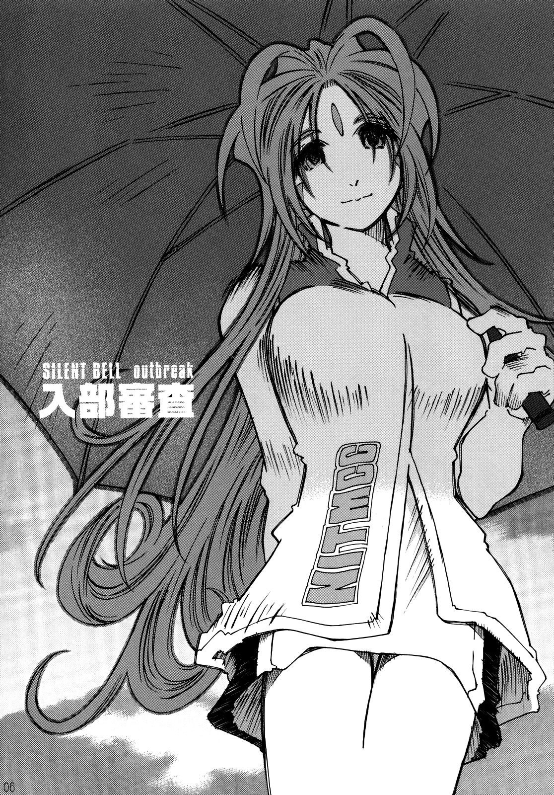 SILENT BELL outbreak page 6 full