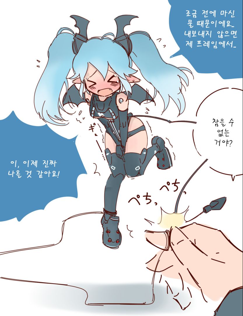 はのみど 모음 page 3 full