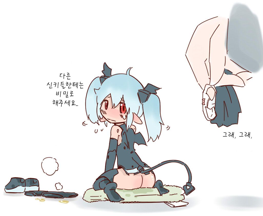 はのみど 모음 page 6 full