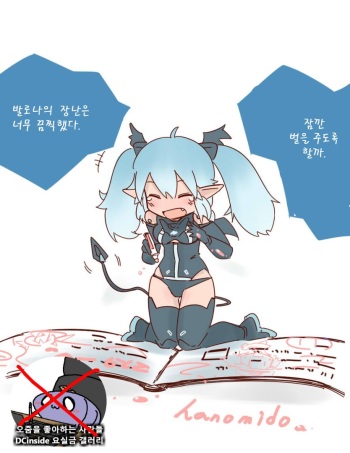 はのみど 모음 cover