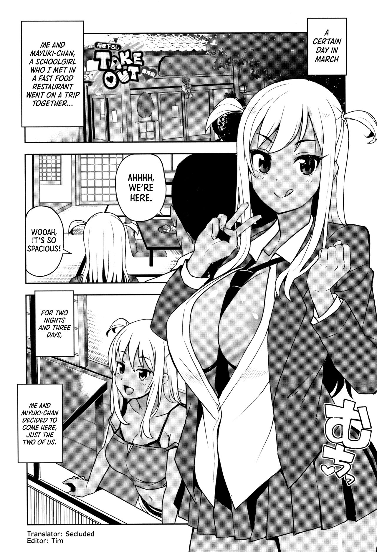 TAKE OUT Bangaihen page 1 full