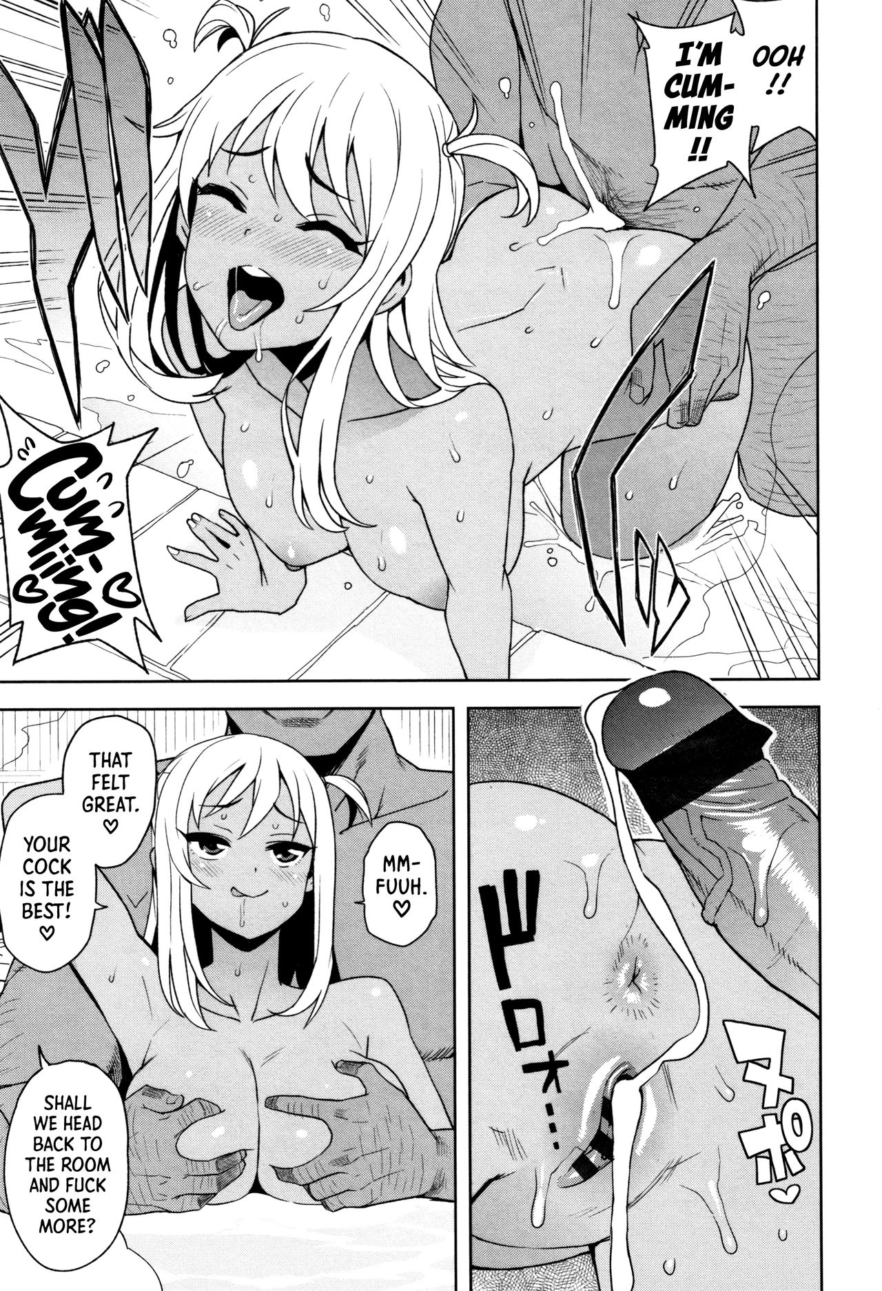 TAKE OUT Bangaihen page 5 full