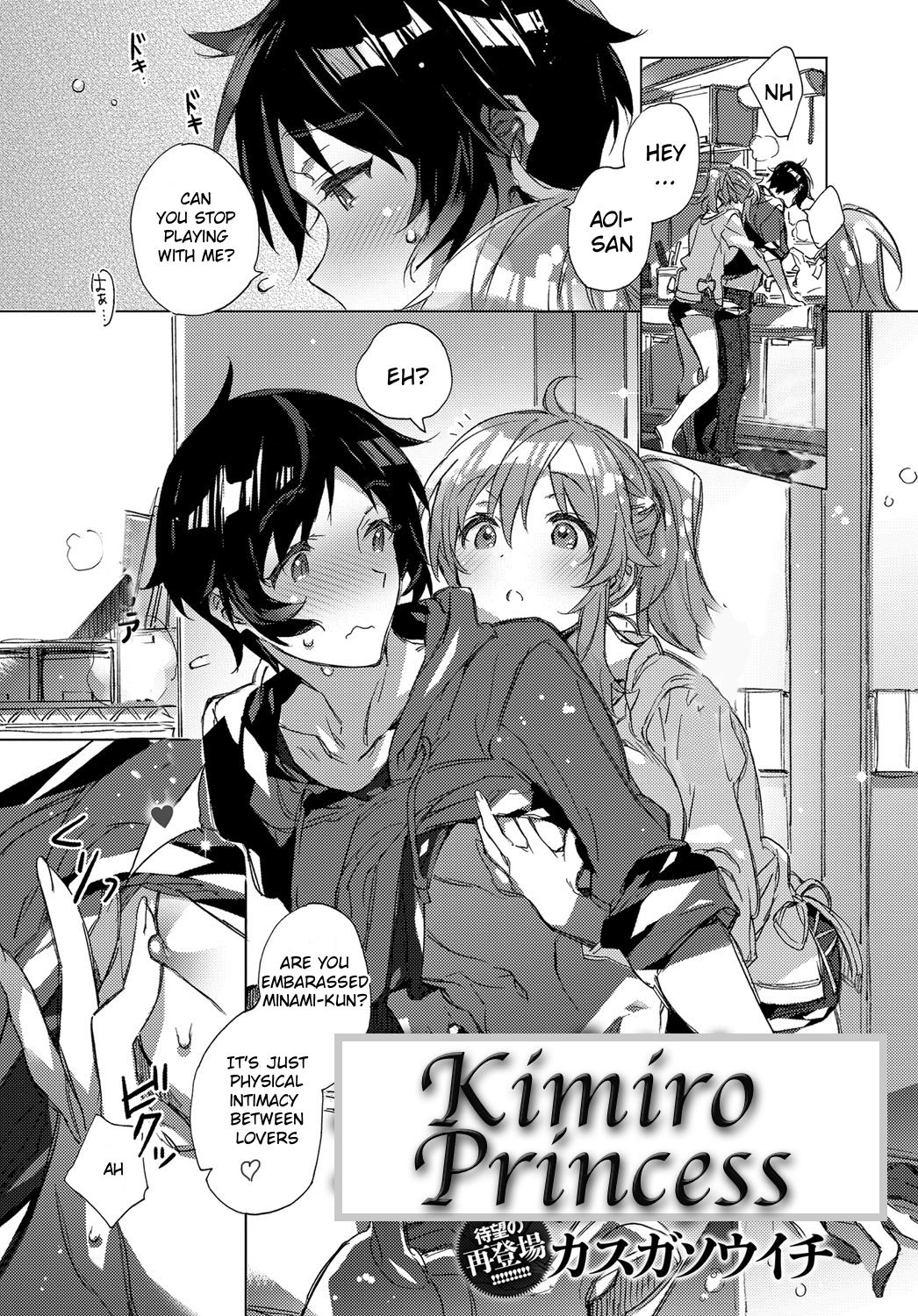 Kimiro Princess | Kimiiro purinsesu page 1 full