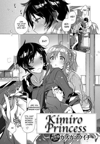 Kimiro Princess | Kimiiro purinsesu cover