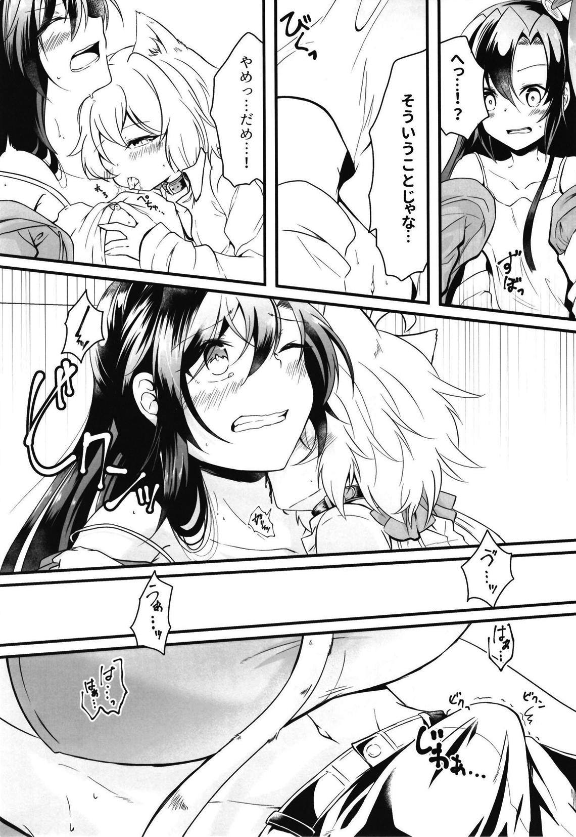 Kazanari-san-chi no Yukineko-chan page 6 full