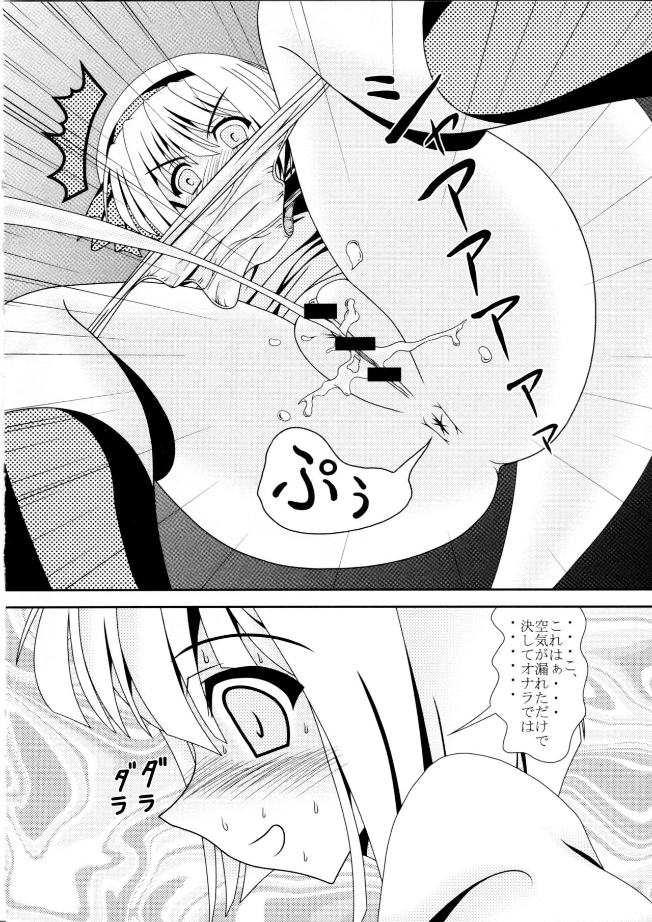 Avenue 2 page 5 full