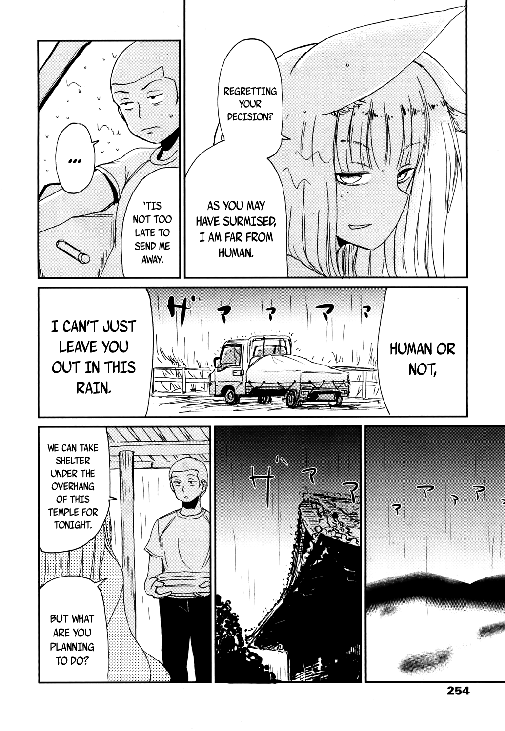 Gedou no Meguri - The Cycle of Gedou page 4 full