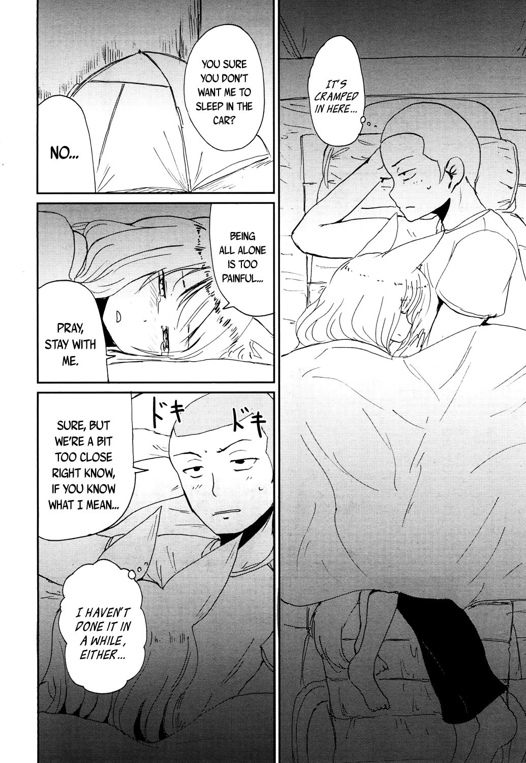 Gedou no Meguri - The Cycle of Gedou page 8 full