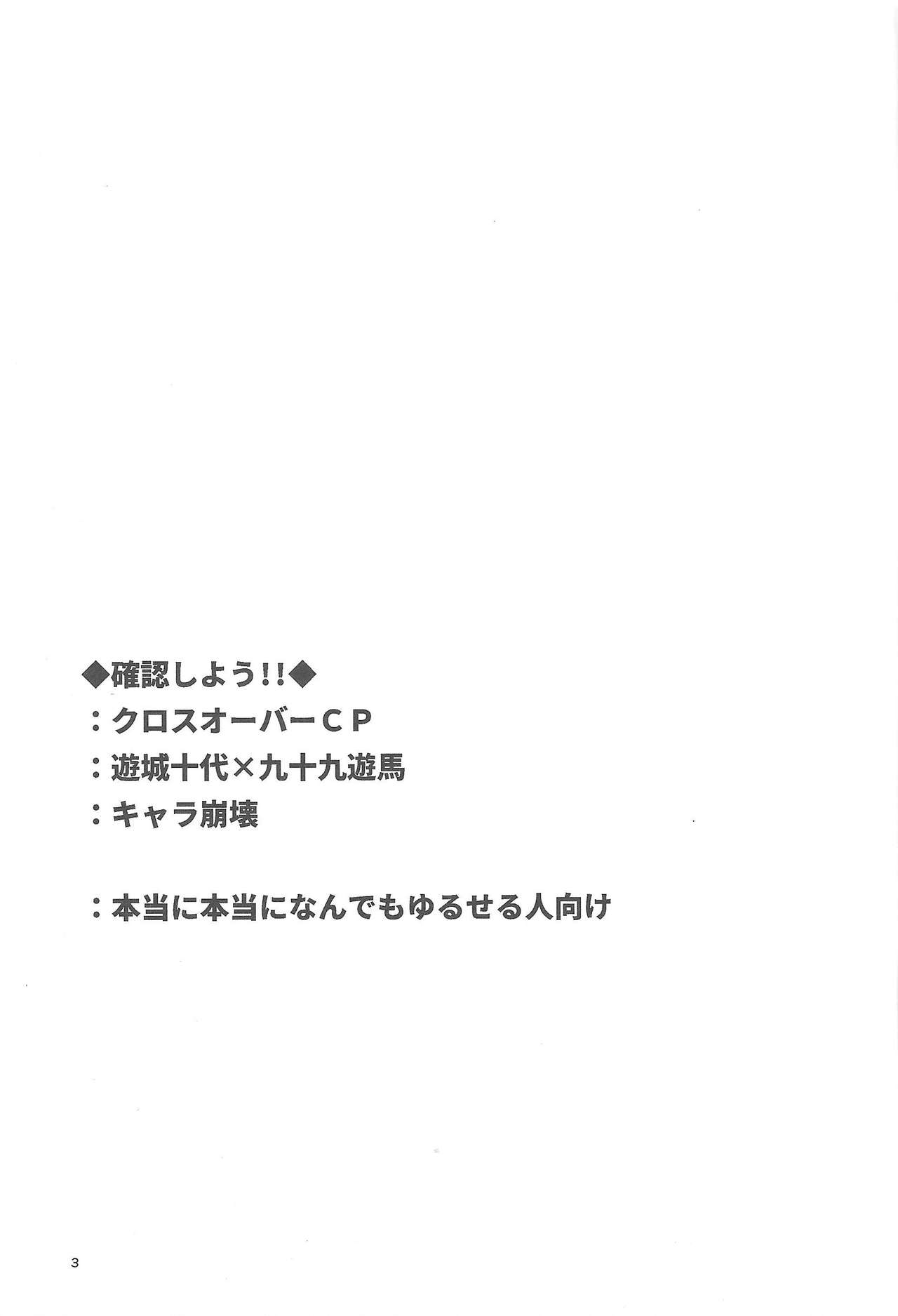 1099.ai page 2 full