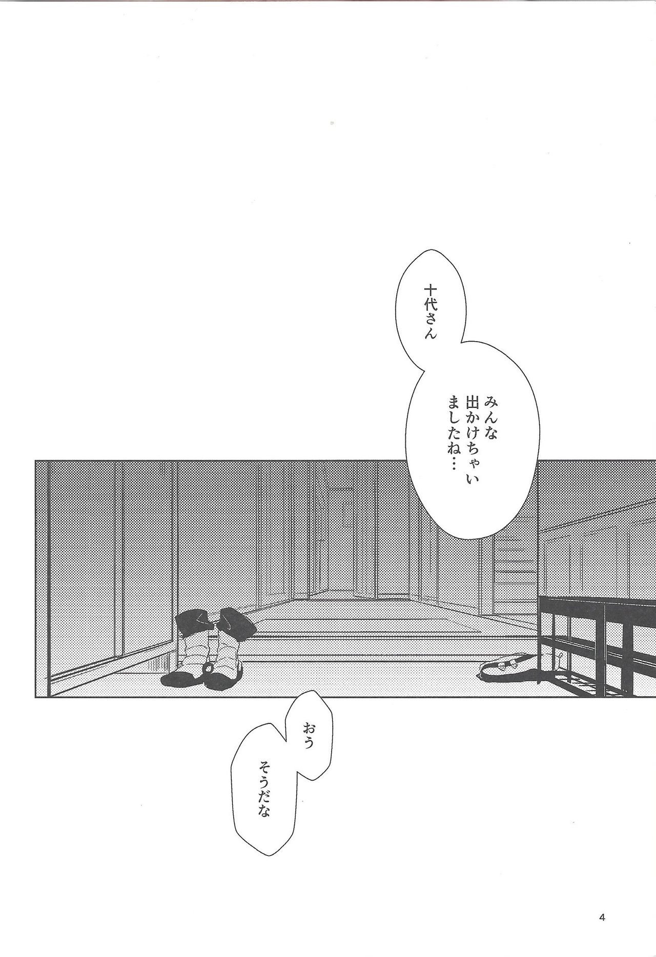 1099.ai page 3 full