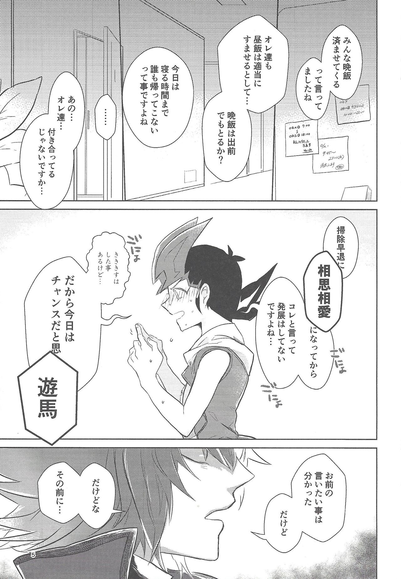 1099.ai page 4 full