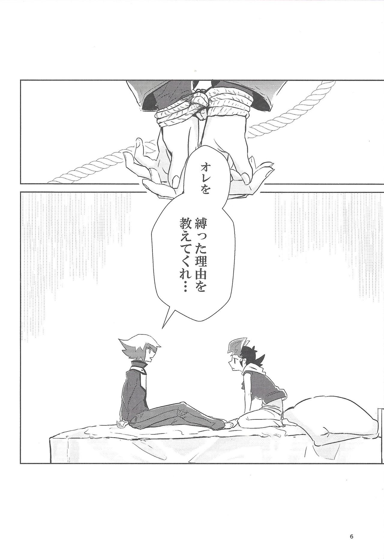 1099.ai page 5 full